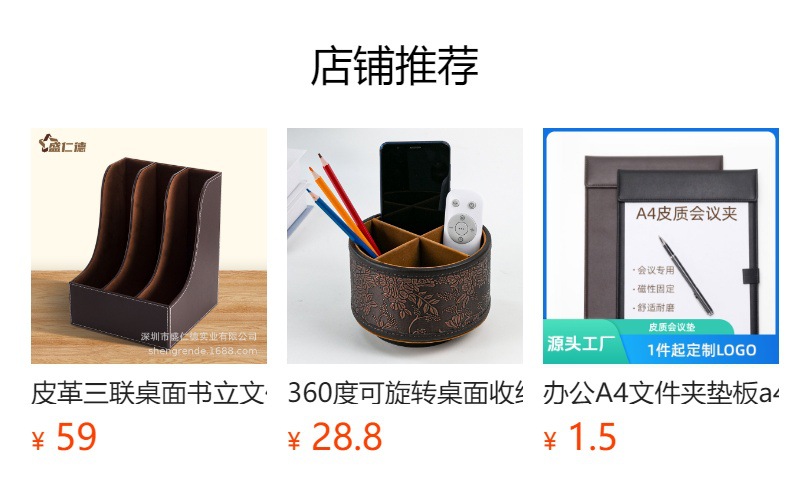 详情图
