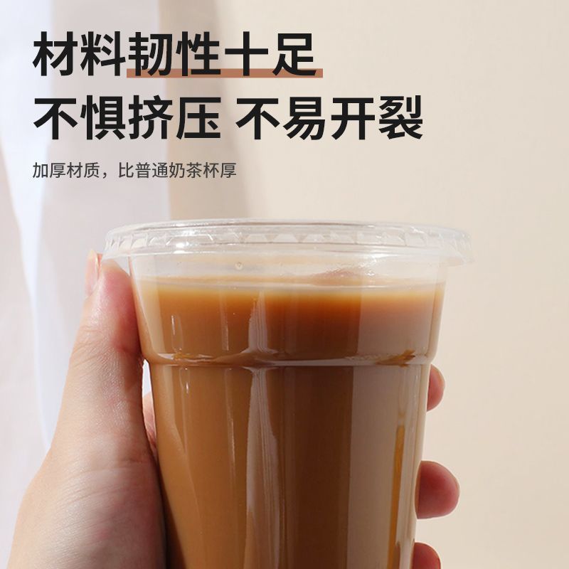 95口径饮料杯一次性冷饮杯塑料带盖带孔豆浆杯加厚商用奶茶杯批发