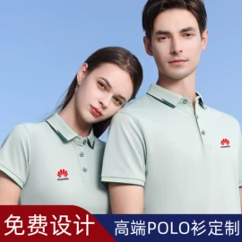 广告衫T恤;冲锋衣、裤;广告衫卫衣