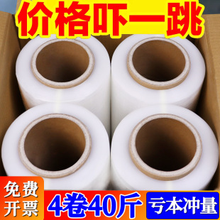 [full box] 50CM wide roll PE industrial cling film packaging film protective film stretch film wrapping film packaging film