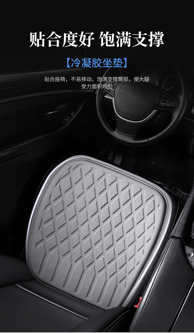 Cross-border Wholesale Gel Cushion Summer Cool Cushion Ice Cushion Single-piece Four Seasons General Motors Seat Cushion Breathable Heat Insulation Cushion