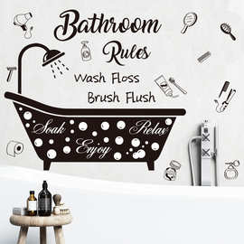 bathroom吹风机香水墙贴浴室浴缸卫生间家居装饰跨境可移除PH3269