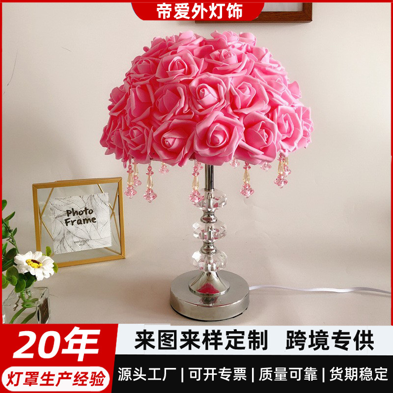 结婚婚庆台灯卧室玫瑰花水晶情侣喜庆用品浪漫氛围礼物婚礼长明灯