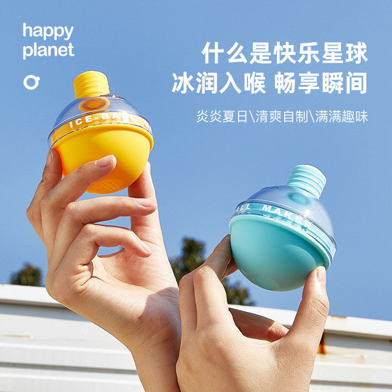 創意小燈泡圓形冰球模具威士忌軟硅膠冰格廚房工具家用製冰球批發