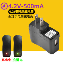 4.2V500mA�������Ͳ18650�늳س���� �^��׃��usb����^�m����