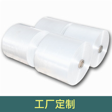 青島工廠定制pe平口塑料袋內膜袋密封袋膜卷 加工定制多尺寸