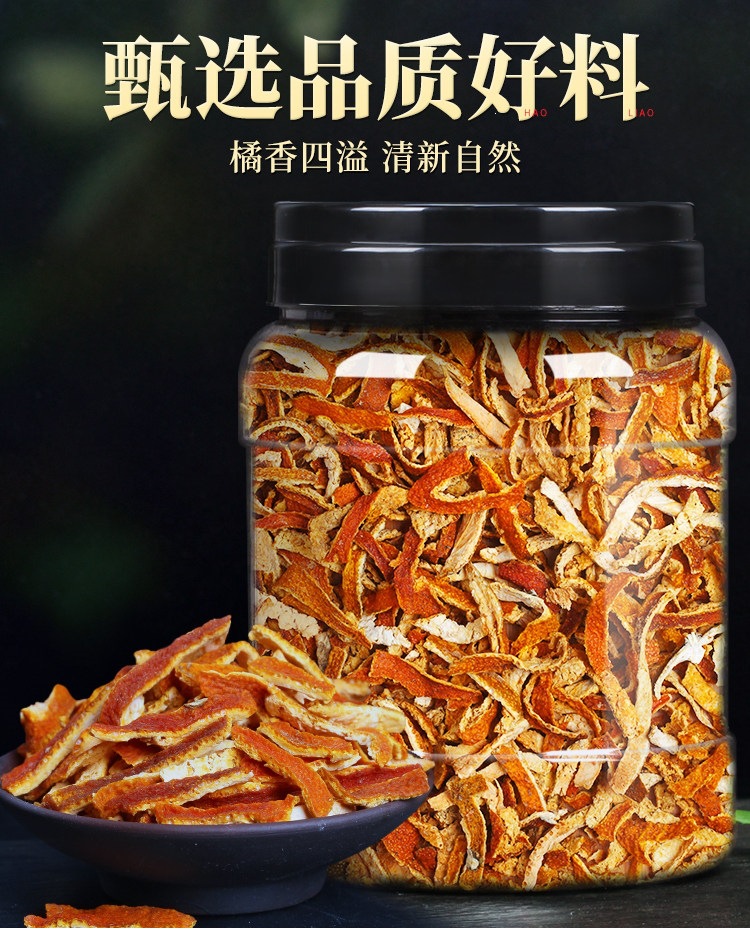 Dried Tangerine Peel Strips Chen Pi 500g 2 Can Pack Traditional Citrus Peel Tea for Daily Brewing and Cooking key features