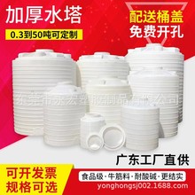 厂家直销加厚10吨滚塑PE水箱塑料水桶储水罐大型水塔耐酸碱储水罐