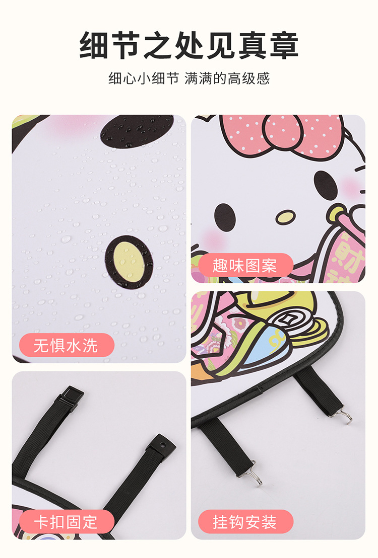 God of Wealth Kt Cat Cartoon Cute Car Chair Back Anti-kick Pad Simple and Comfortable Dirt-resistant Storage Bag Anti-kick Pad Anti-dirty Pad