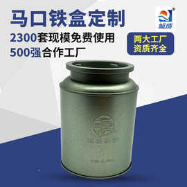 圆形金属马口铁小铁盒 茶叶礼品收纳包装铁盒 天地盖扭盖密封铁盒