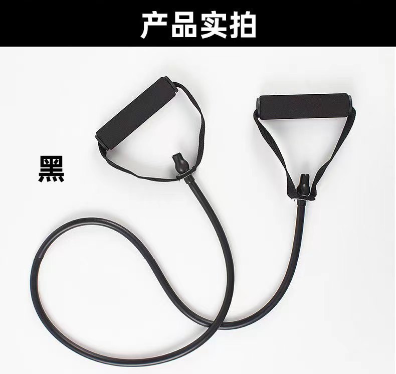 一字ラリーロープヨガフィットネス弾力帯用品スポーツ牽引帯力家庭用フィットネス器材|undefined