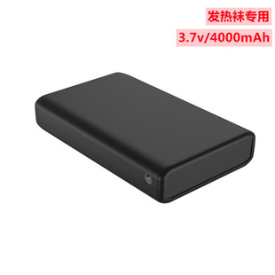 Cross-Border 3.7V Heating Socks Battery 5V5000 Mah 7.4V3000Mah Heating Gloves Heating Clothing Battery