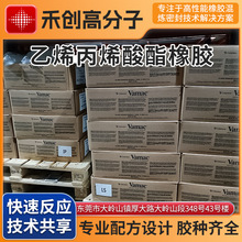 ��ϩ��ϩ�������zAEM�����Ű�VAMAC��ϩ���������zIP ULTRA DP