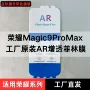 荣耀6008proair菲林反射膜