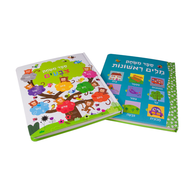 揭页书印刷加工 婴幼儿趣味翻翻书 儿童早教启蒙图书源头厂家