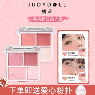 JudydoLL/Tangerine Blush Palette Highlighter Palette Крем-румяна-хайлайтер Пудра Расширяющийся цвет Матовая модификация Лицо Средняя атмосфера