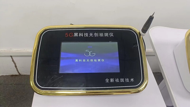 5g ブラックテクノロジー非侵襲性そばかす除去装置超電導電磁波秒間斑王装置 6G9D 磁気波そばかす除去痕跡なしスキャン|undefined