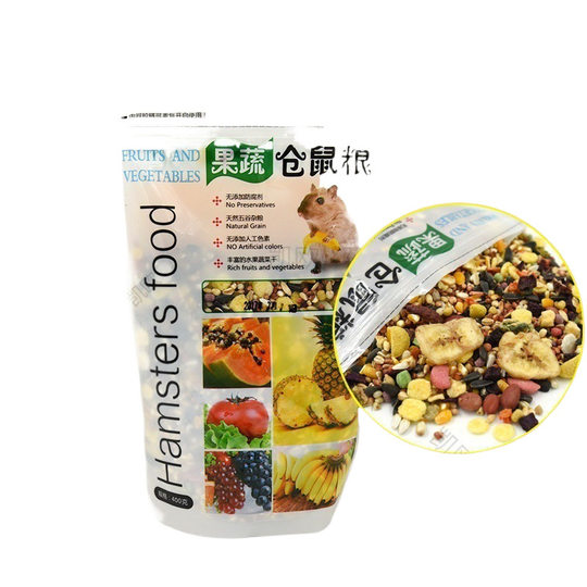 仓鼠粮 小宠用品仓鼠粮食 自配五谷粮海鲜粮果蔬粮面包虫干金丝熊