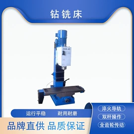 车床;数控机床;铣床