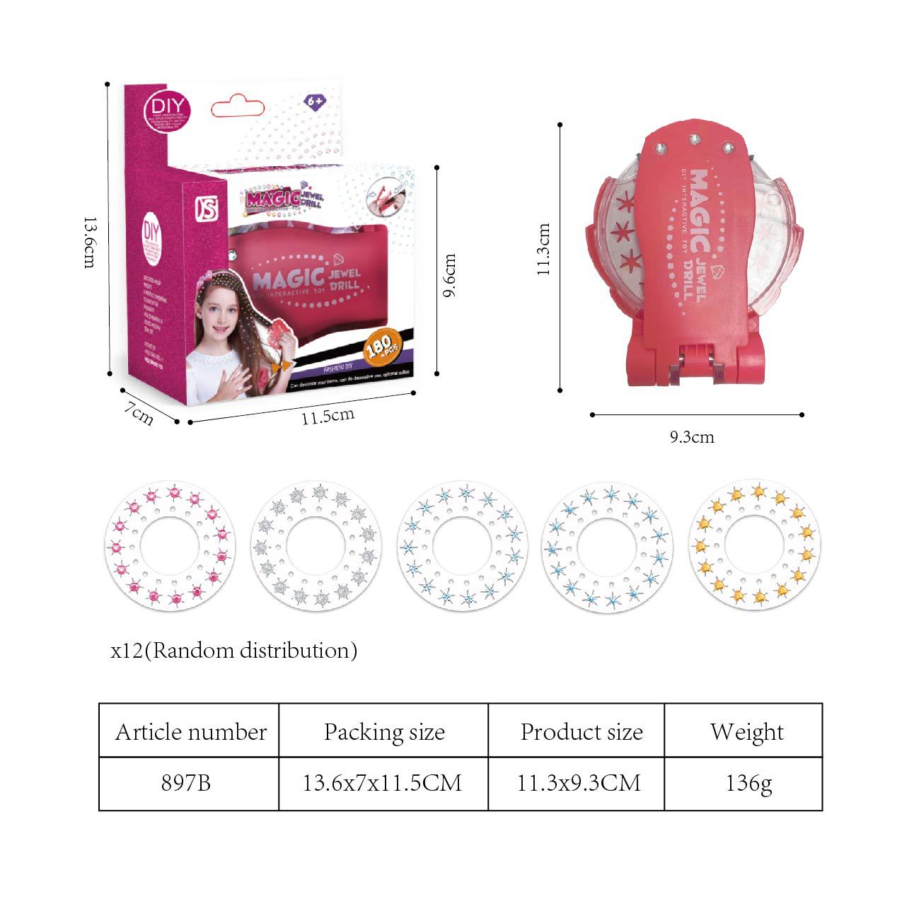 897B清单效果图_画板 1.jpg