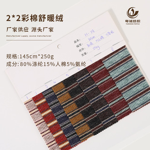 �ﶬ���ޗl�y���� ��]ɫ���l 250g��ů�qͯ�b������e�l�²���