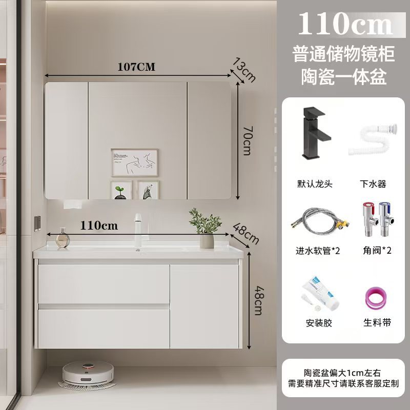 浴室キャビネットセラミック一体型洗面器浴室浴室キャビネット洗面台洗面台洗面台組み合わせハニカムアルミニウム|undefined