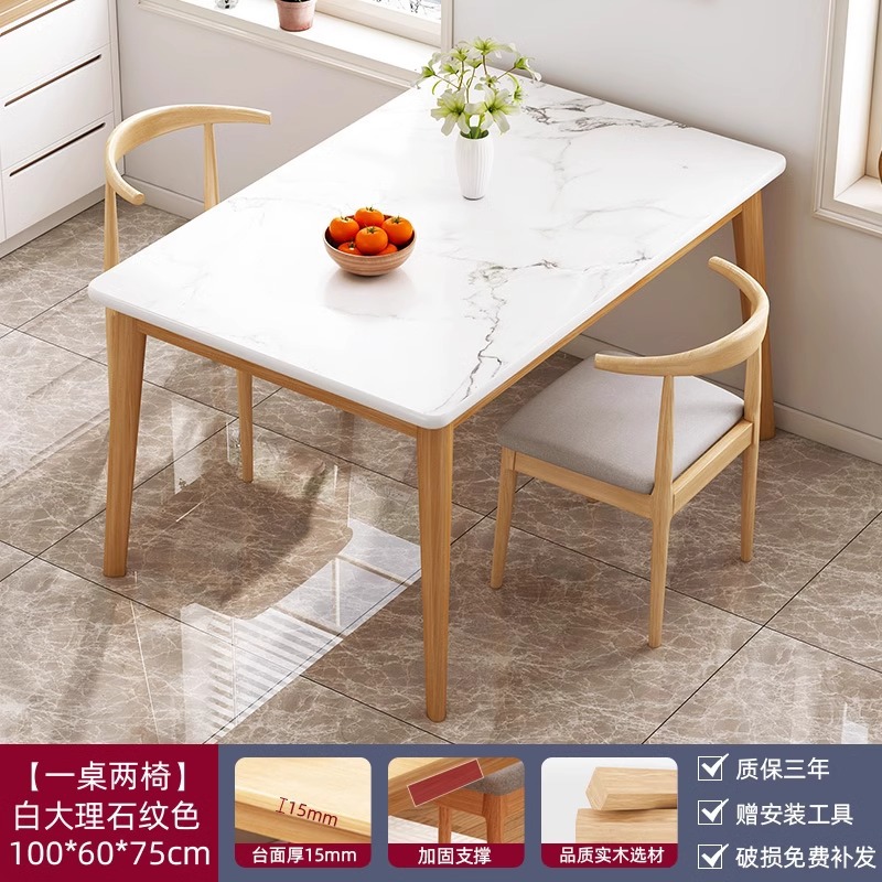 Mesa de comedor para el hogar, apartamento pequeño, pierna de madera maciza nórdica, mesa de comedor, mesa de comedor de alquiler, mesa rectangular, comedor comercial