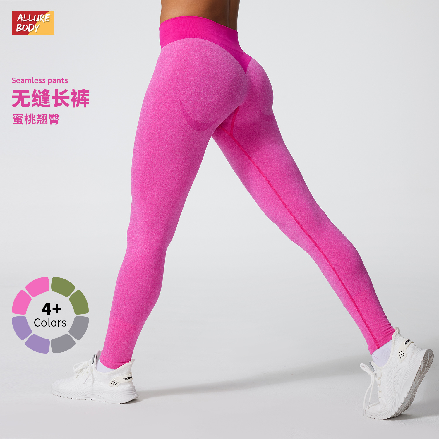 Transfronterizo sin costuras de alta elasticidad pantalon de elevación de caderas miel de pecado pantalon de ejercicio deportivo para mujeres pantalones de yoga secos rápidos