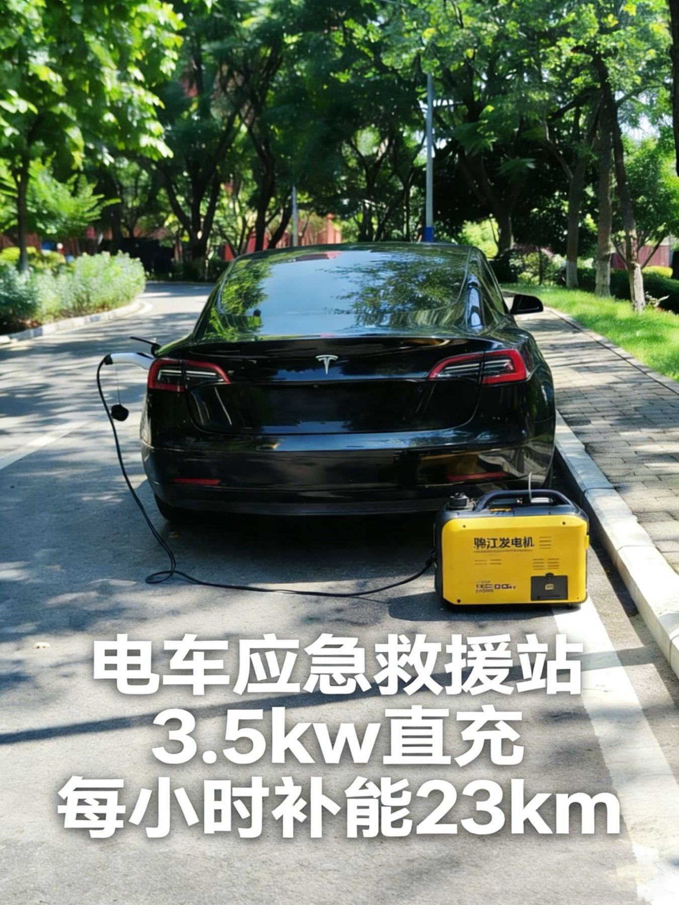 New Energy Vehicle 3.5Kw Factory Direct 220V Portable Generator for New Energy Vehicles/Camping/Household Use/Construction