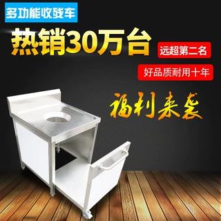 商用不锈钢收残车收残台残食台厨房泔水台多功能酒店学校组合式车