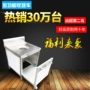 厨房学校多功能商用台