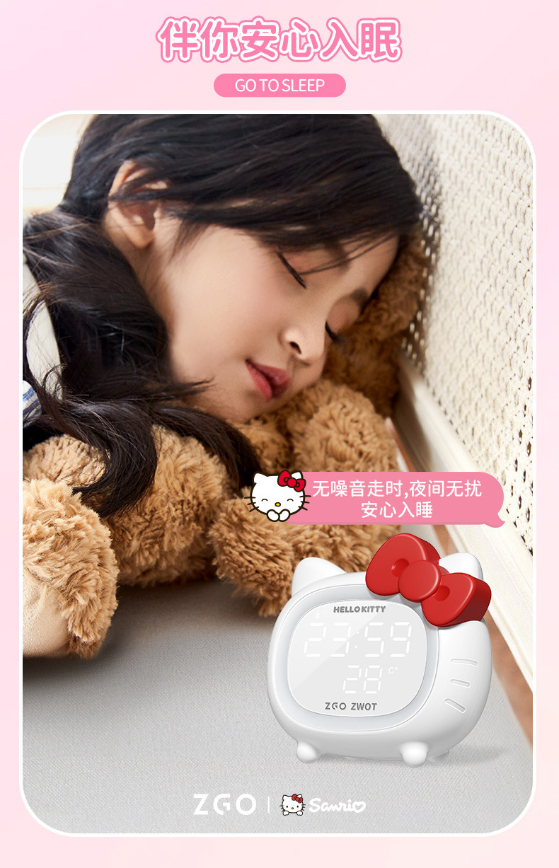 096-(三丽鸥)详情页-790_10