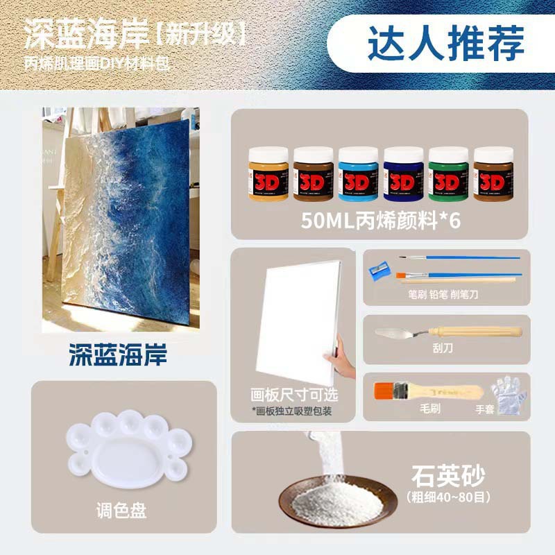 New on July: dark blue coast