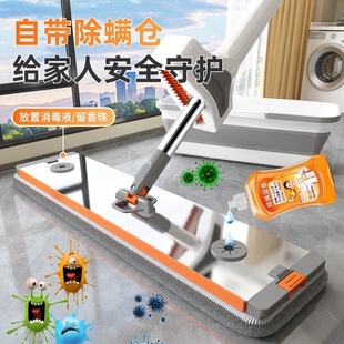 2024 New Aluminum Alloy Hands-Free Mop for Home Use, Lazy Mop, One-Step Clean Mop, Flat Wet Dual-Use