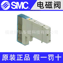 SY5101K-5UF1-NA ԭװSMC 5ͨ��ŷ� ����ʽ �װ������ ����ʽ