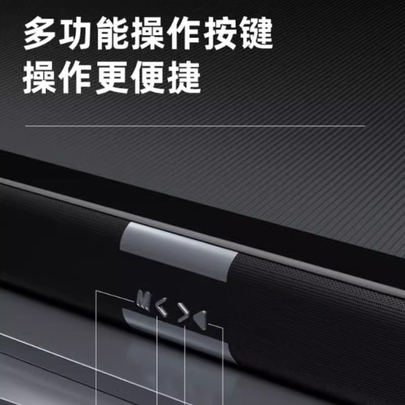 大音量テレビエコー壁音響家庭用ロングスピーカー客間超重低音ステレオ無線bluetooth|undefined