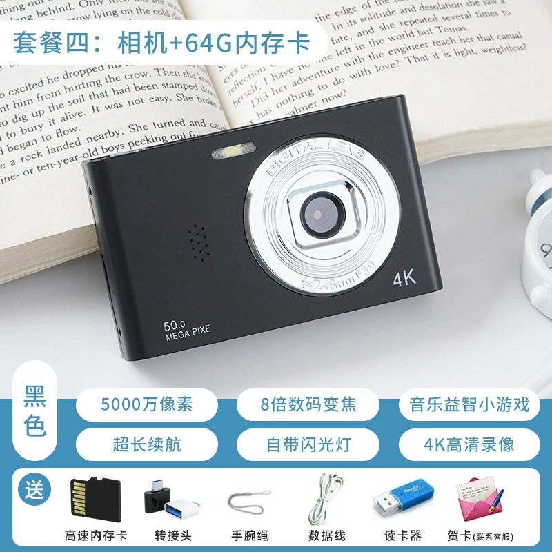 Digital retro camera, mobile phone, cards for students