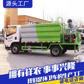 环卫车生产厂家方型箱体大容量多功能抑尘车城市道路清洁车