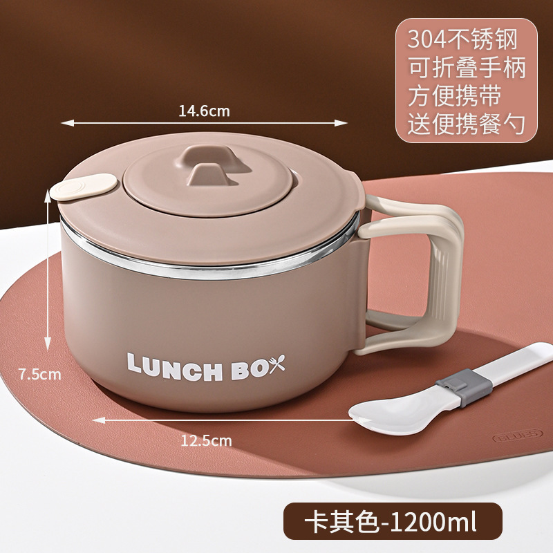 316不锈钢保温饭盒学生上班族泡面碗便当盒带盖碗大人1人便携餐碗|undefined