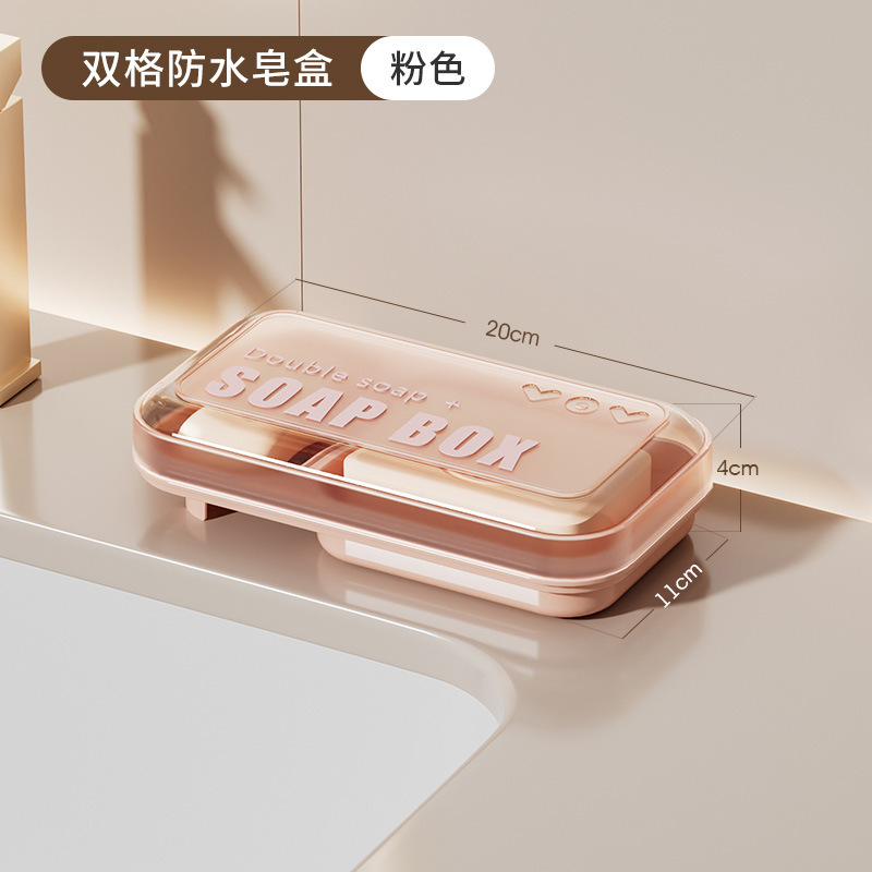 石鹸排水ボックス家庭用バスルーム 2025 新しい 2 コンパートメント 2 層石鹸箱収納ボックス蓋付きインターネット有名人モデル|undefined