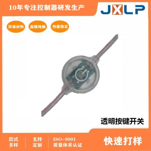 Factory Customized USB Christmas Tree Light Transparent Switch Line Led Light with Round Single Key Transparent Switch Line