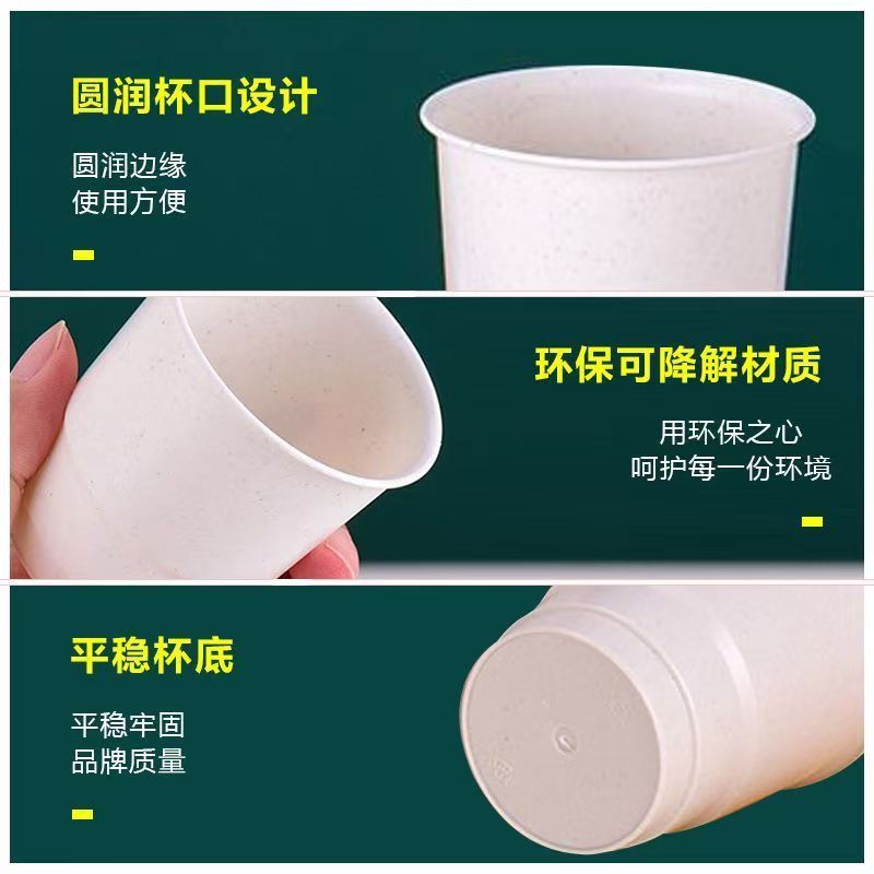 使い捨てカップ家庭用使い捨て籾殻カップ分解可能食品級耐高温ホテルバー酒席カップ|undefined
