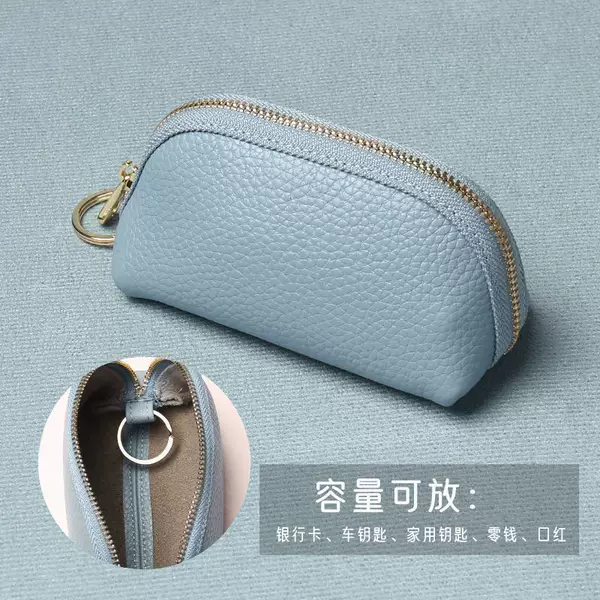 Soft Leather Multifunctional Zipper Key Bag, Compact Key Bag, Large Capacity Storage Bag, Men's and Women's Car Key Bag