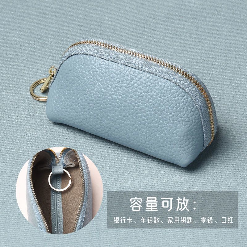 Soft Leather Multifunctional Zipper Key Bag, Compact Key Bag, Large Capacity Storage Bag, Men's and Women's Car Key Bag