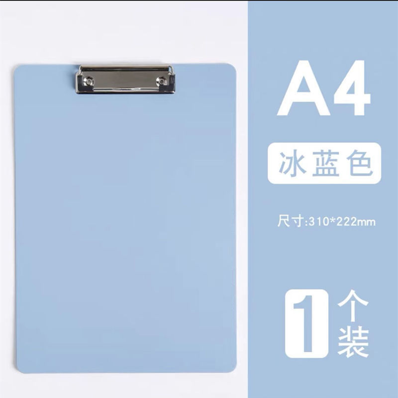 A4 태블릿 클립-아이스 블루