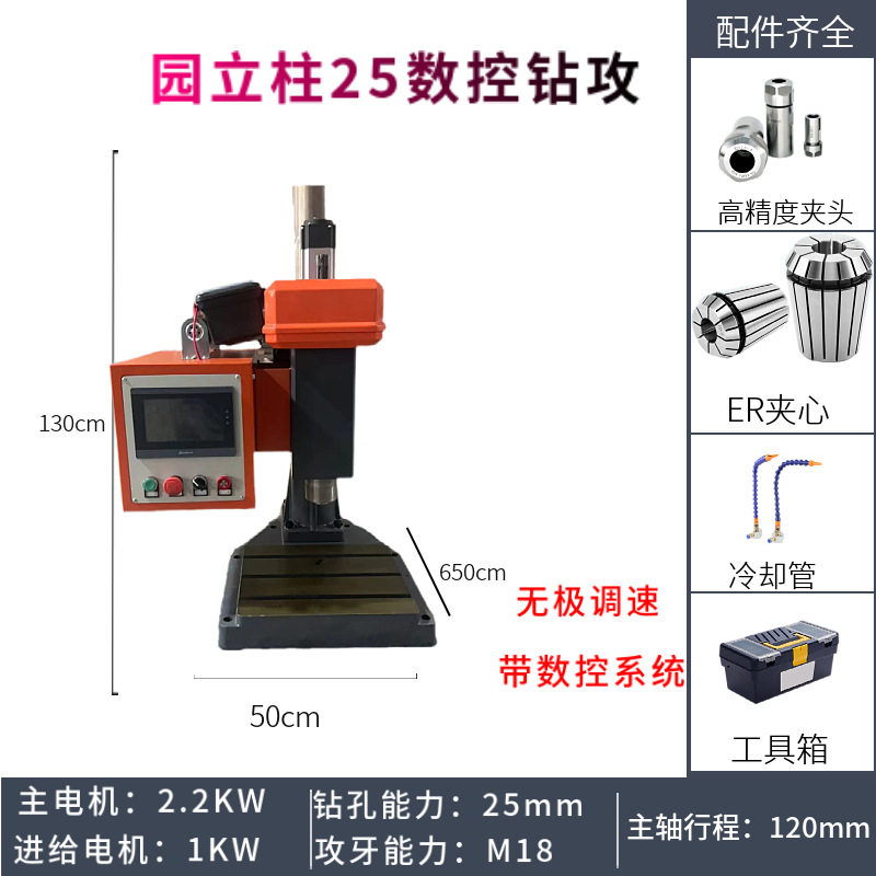 74 Desktop Automatic Drilling Machine Dual Servo Cnc Drilling and Tapping All-In-One Machine Electric Multi-Axis Small Drilling Machine