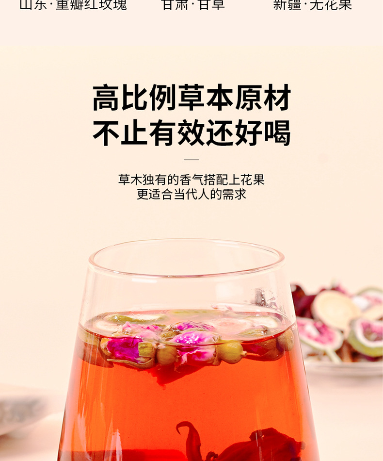 Dandelion Rose Poria Herbal Tea Blend 120g Pugongying Meigui Fuling Cha Daily Wellness Infusion quality and texture