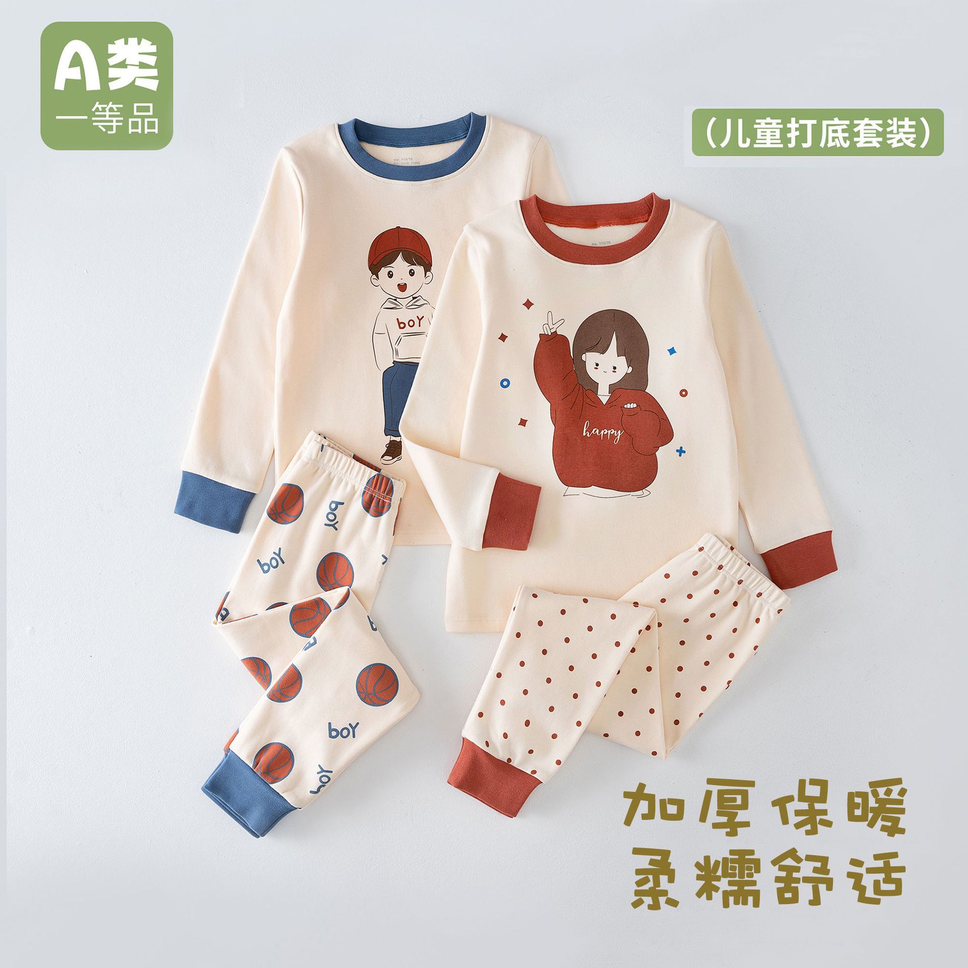 Children's Warm Pajamas Set Autumn and Winter Pure Cotton Brushed Cartoon Girls' Autumn Clothes and Long Pants Korean Style Boys' Home Clothes
