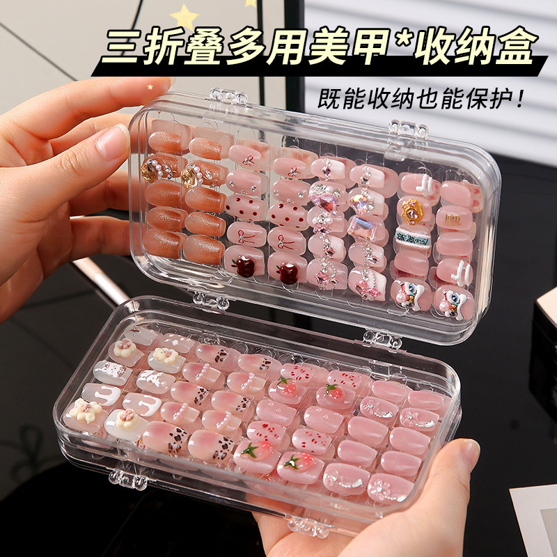 クロスボーダー透明防塵女子アクセサリー収納着用甲片整理展示ケース三折りたたみネイル携帯収納ケース|undefined