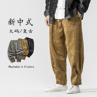 Autumn 2024 new Chinese-style thick velvet pants plus size new Chinese-style loose Japanese casual pants a generation of hair